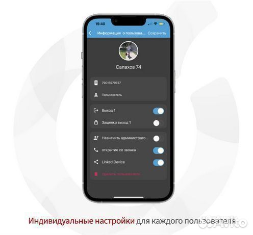 GSM модуль для шлагбаумов и ворот