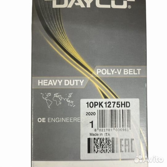 Ремень поликлиновой привода вентилятора Freightli