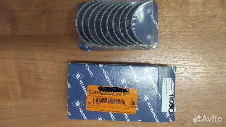 Вкладыши шатун к-т VW / audi (5 CYL) 77206600 K