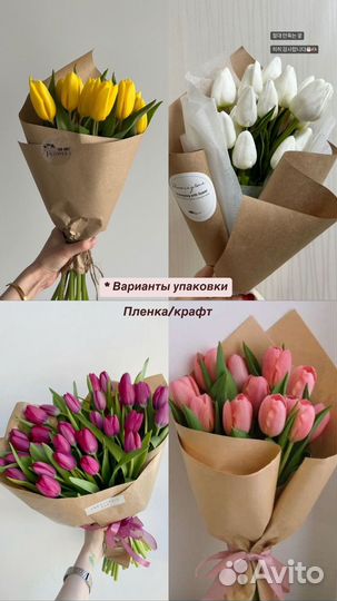 Тюльпаны к 8 марта