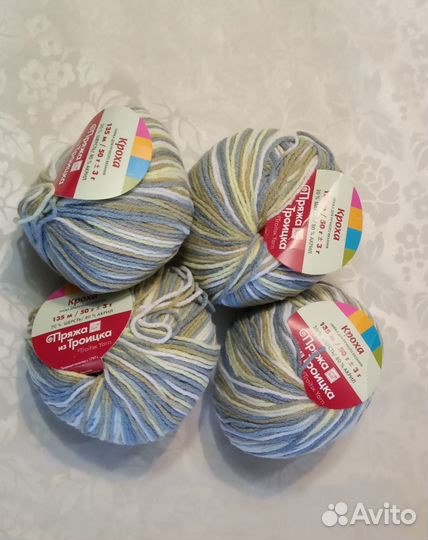 Пряжа детская кроха троицкая цвет 4178, 0339