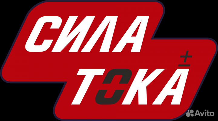 Аккумулятор для автомобиля 60 Ач