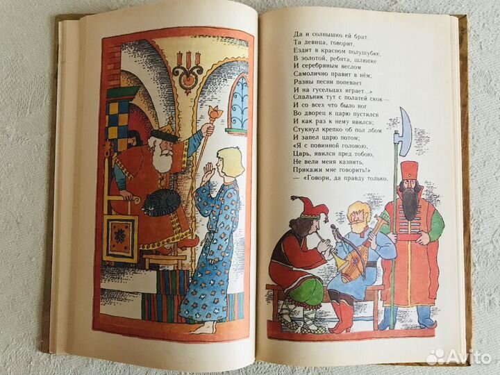 Три толстяка, Алиса, Принц и нищий, Конек-горбунок