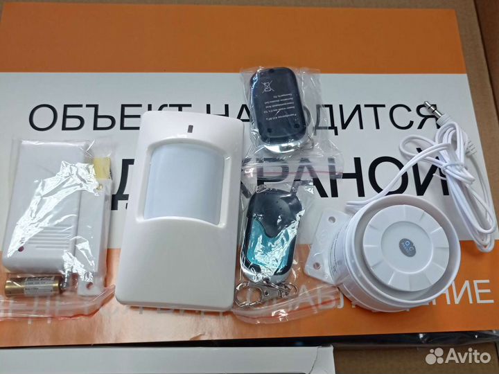 Система умный дом