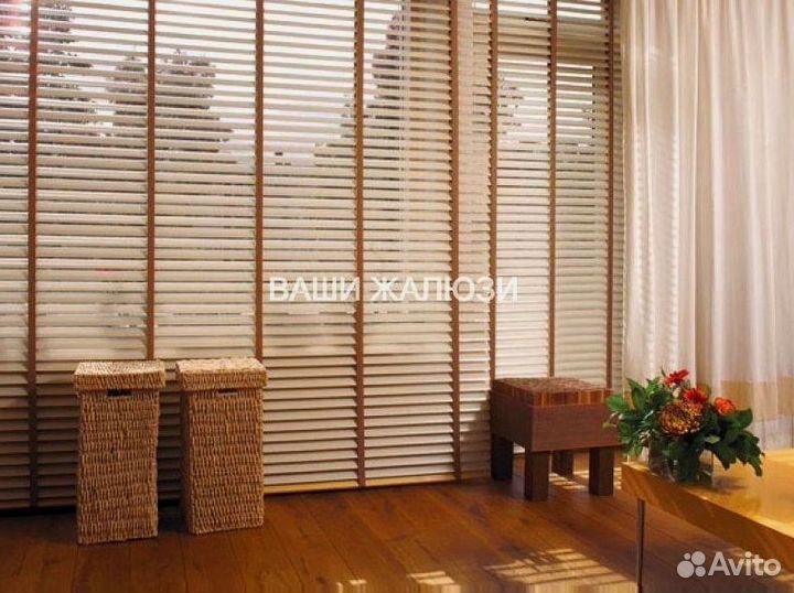 Деревянные жалюзи горизонтальные