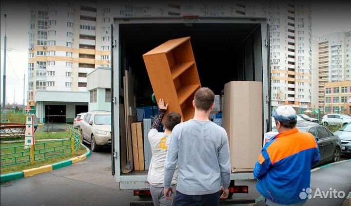 Разнорабочие