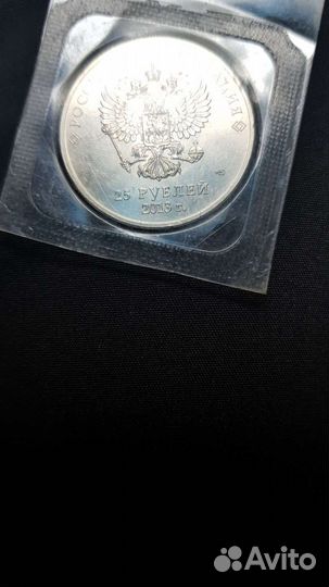 Олимпиада сочи монета 2014