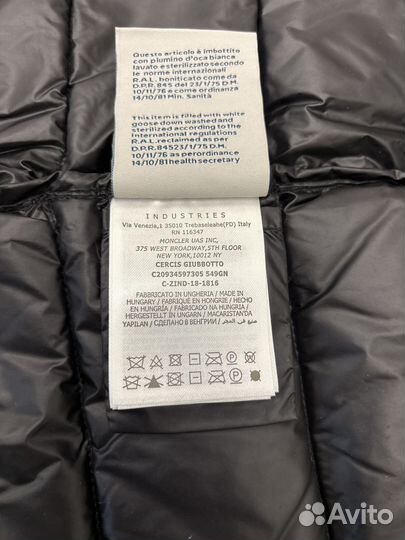 Пуховик зимний длинный женский moncler