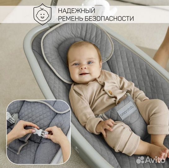 Электронные качели AmaroBaby Super Swing