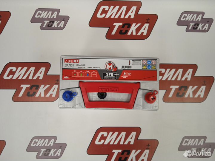 Аккумулятор Mutlu 45Ач 360А