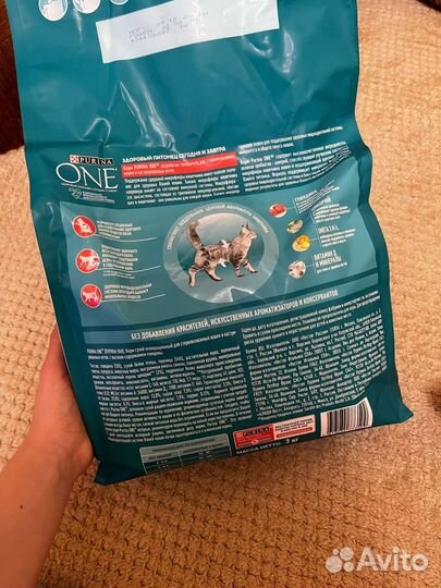 Корм для стерилизованных кошек