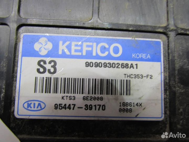 Блок управления АКПП для Kia Sportage 2 2004-2010