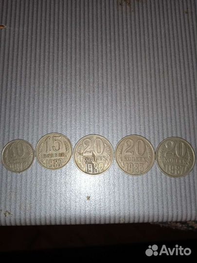 Монеты СССР