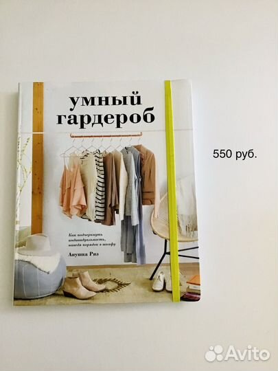 Книги для саморазвития