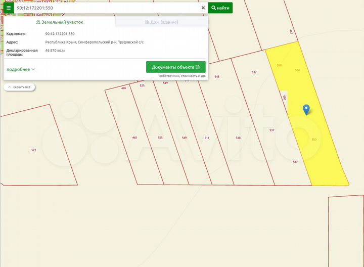 Участок 4,69 га (СНТ, ДНП)