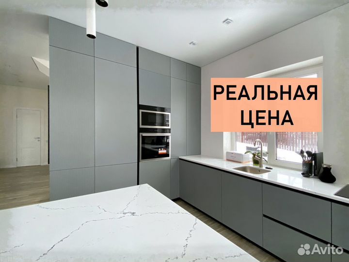 Кухня на заказ