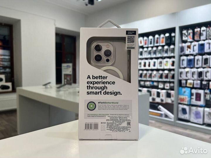 Чехол Uniq lifepro xtreme iPhone 14 Pro