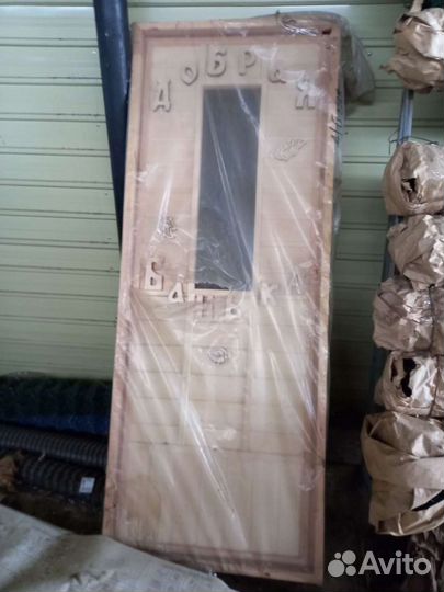 Двери банные в большом ассортименте