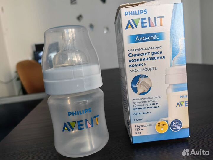 Бутылочки avent