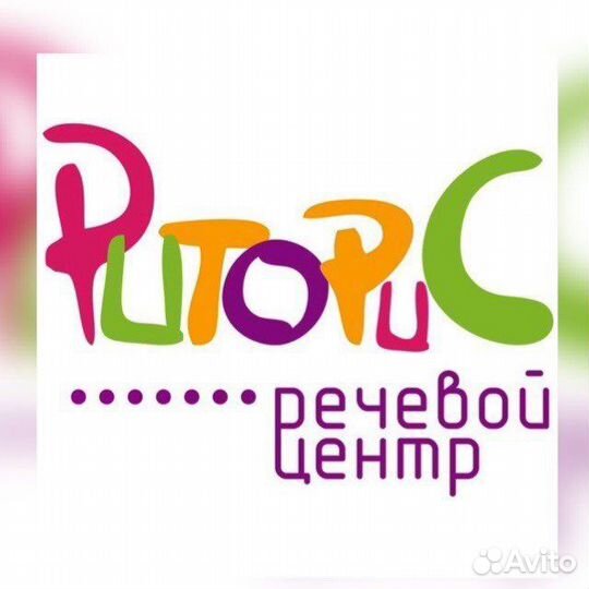 Логопед дефектолог