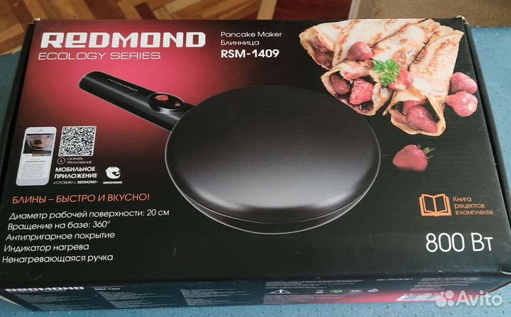 Блинница погружная Redmond