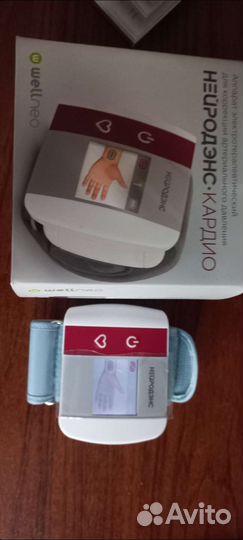 Нейроденс кардио новый