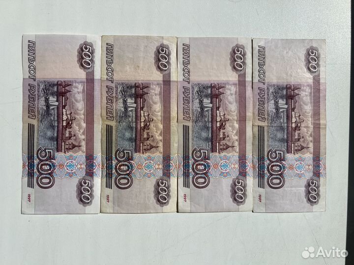 500 рублей с корабликом