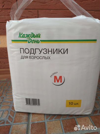 Подгузники для взрослых и Пеленки одноразовые
