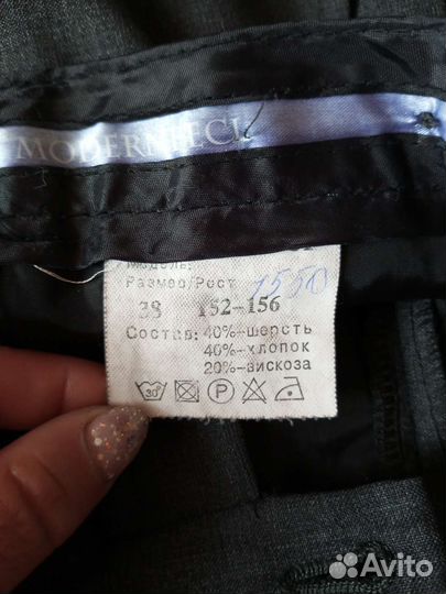 Костюм школьный 156 рост