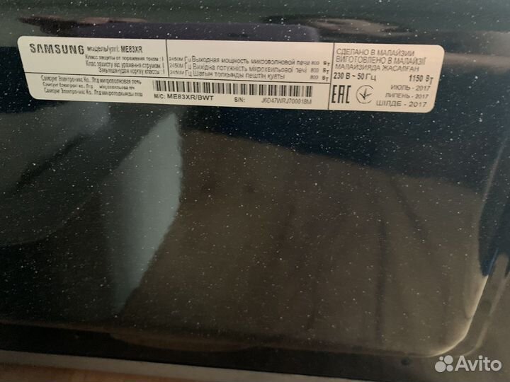 Микроволновая печь Samsung