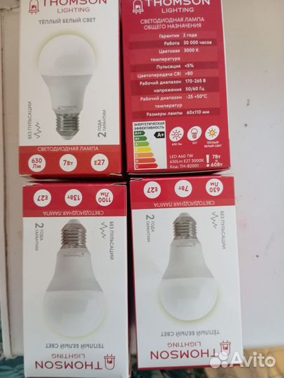 Лампа светодиодная