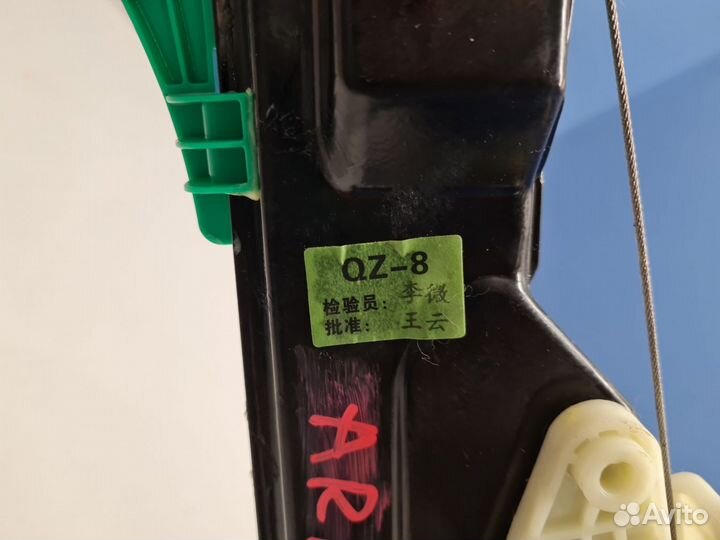 Стеклоподъемник задний левый Chery Arrizo 8 2022