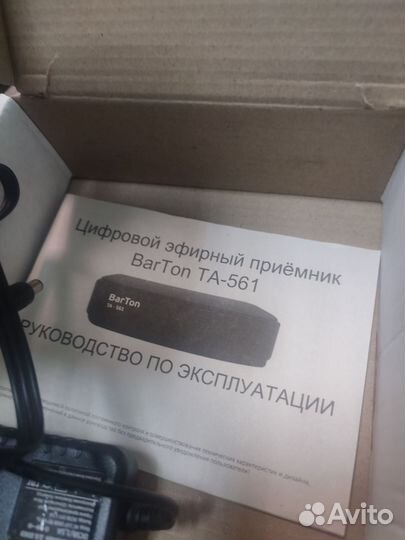 Тв приставка DVB-T2 barton TA-561 рабочая