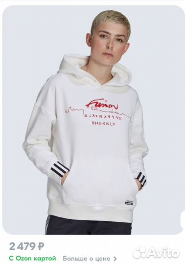 Худи adidas женская