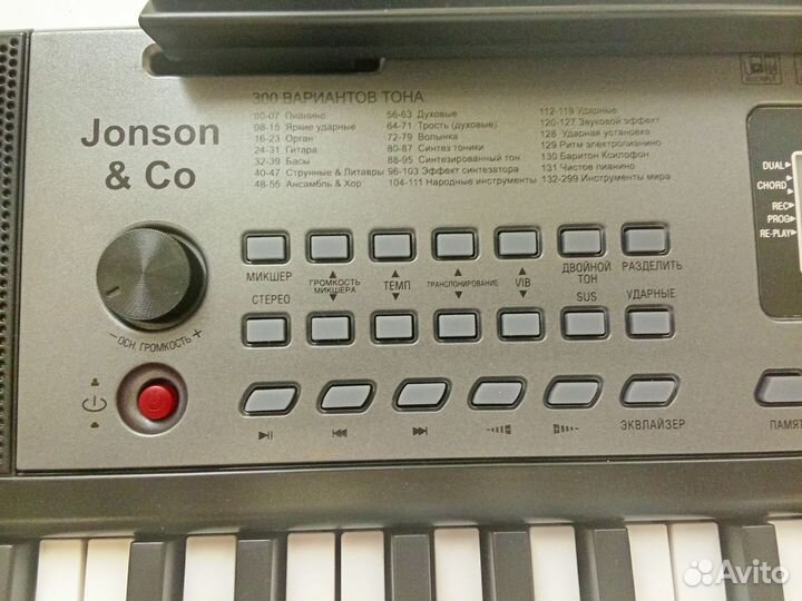 Синтезатор