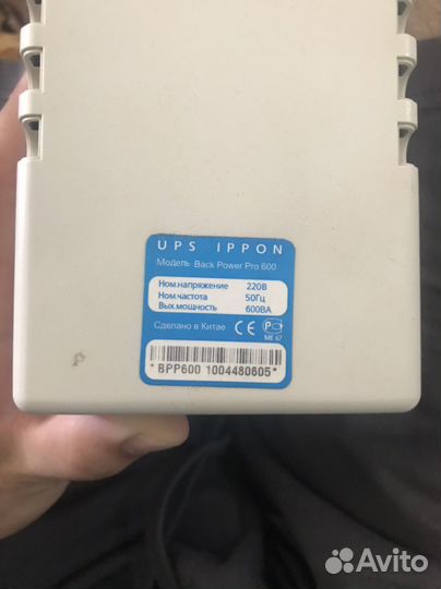 Ибп ippon back power pro 600