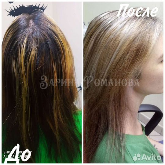 Парикмахерские услуги