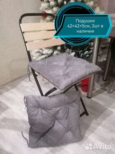 Подушки-сидушки на стул, матрасики на лавочки