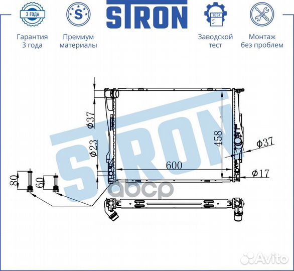 Радиатор двигателя BMW (1 I 3 V X1 I Z4 II) 2004