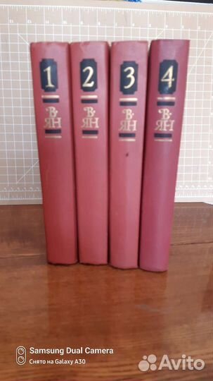 Исторические романы