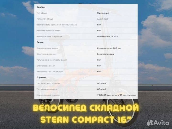 Велосипед, большой выбор