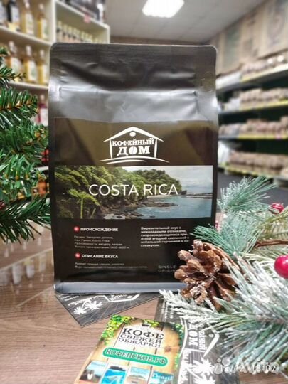 Кофе Коста-Рика Тарразу Колибри 250г