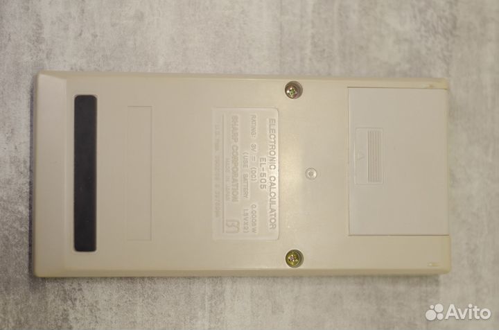 Sharp Elsi Mate EL-505