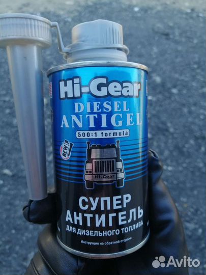 Антигель для дизеля