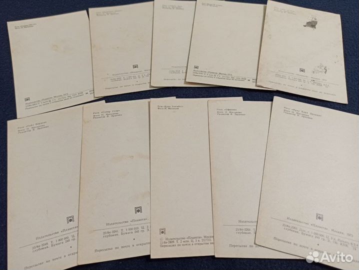 Открытки советские с розами 1973-1974 год 10 шт