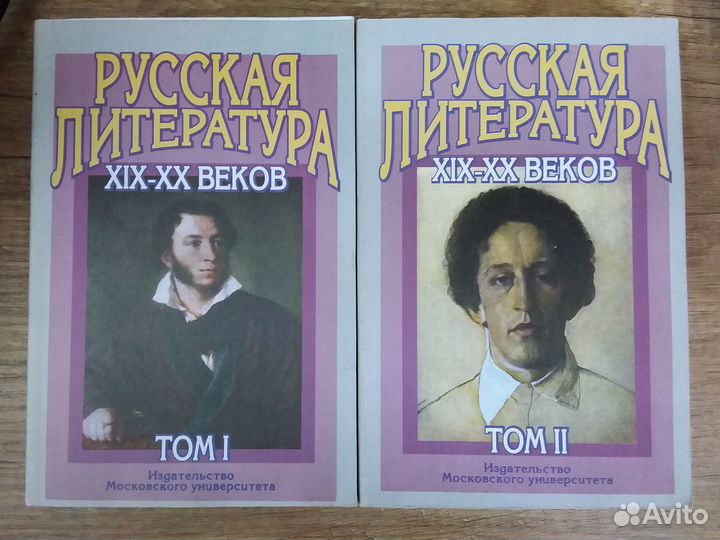 Учебное пособие для поступающих в вузы