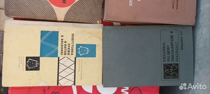 Книги по машинному вязанию