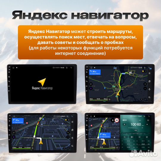 Магнитола SsangYong Actyon 1 /Actyon Sports/Kyron