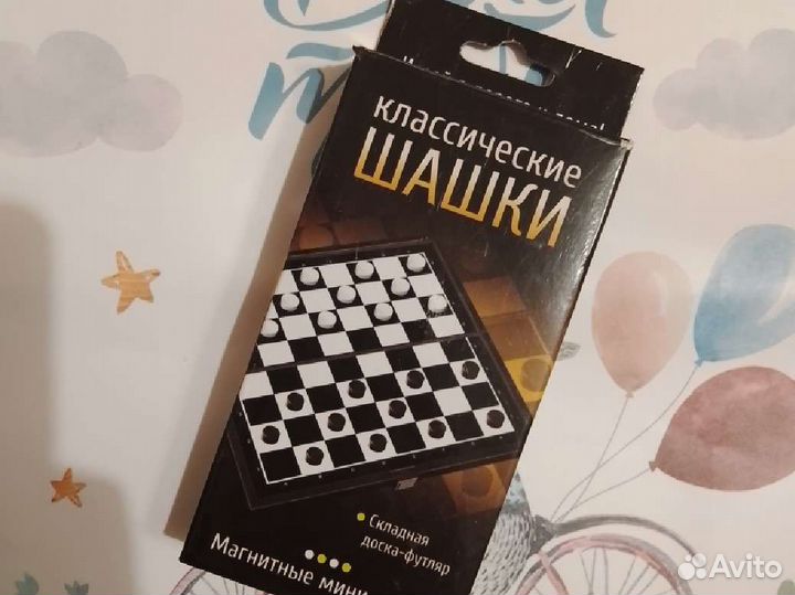 Дорожные мини шашки классические