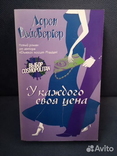 Книги современных авторов